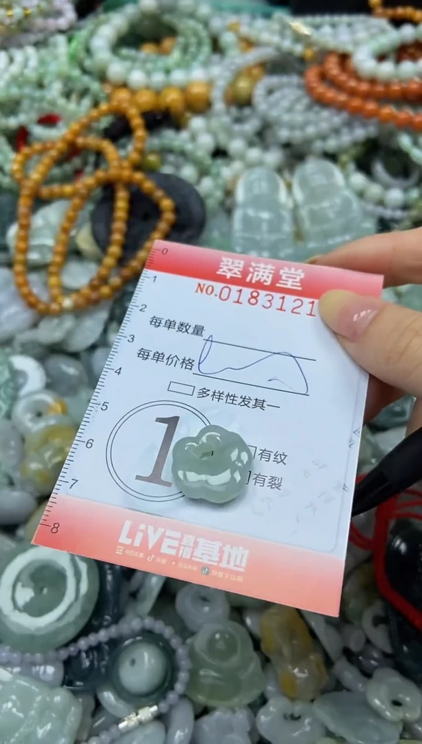 颈饰未镶嵌翡翠闪购0183121