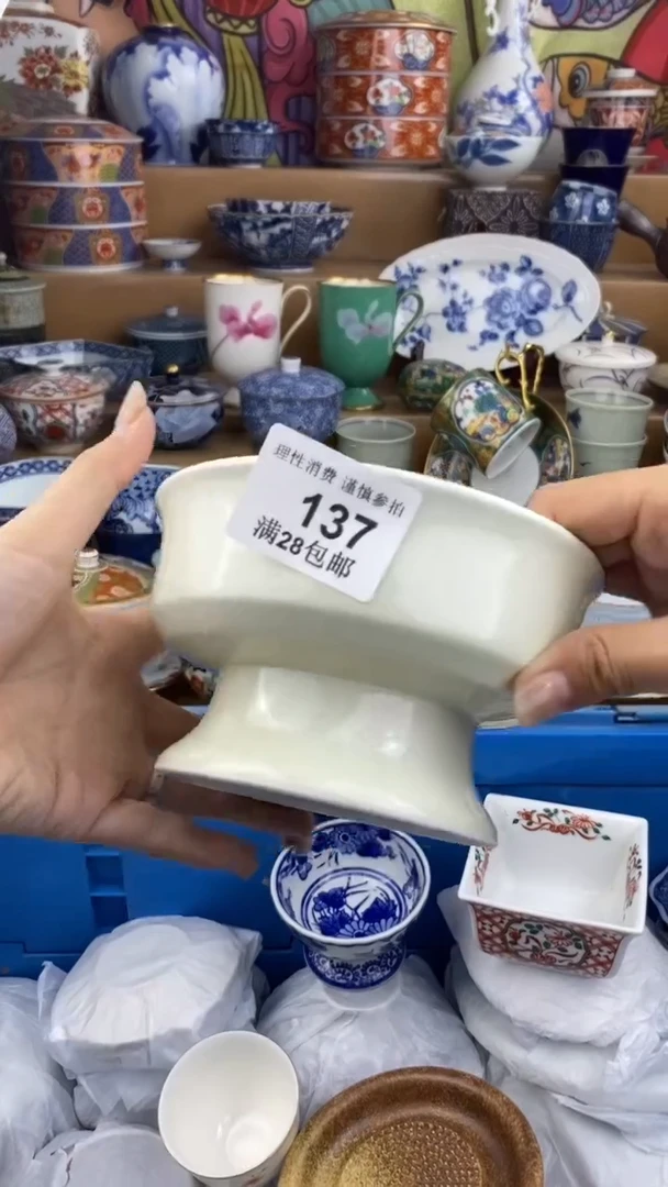 【闪购商品】杯瓷色工艺品品品品137