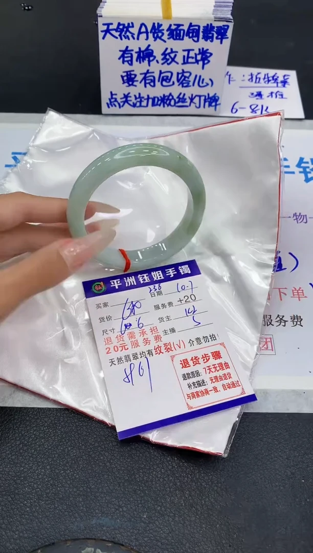 未镶嵌手镯翡翠11111