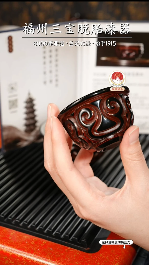 【闪购商品】大漆漆器 何老师制剔犀云雕主人杯