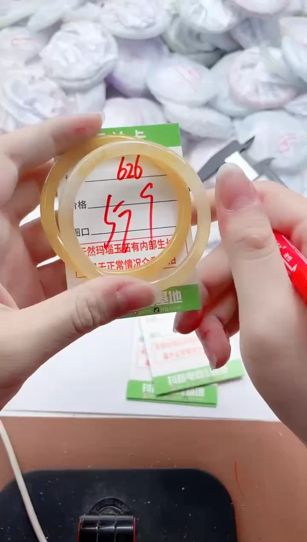 玛瑙/玉髓手镯未镶嵌626