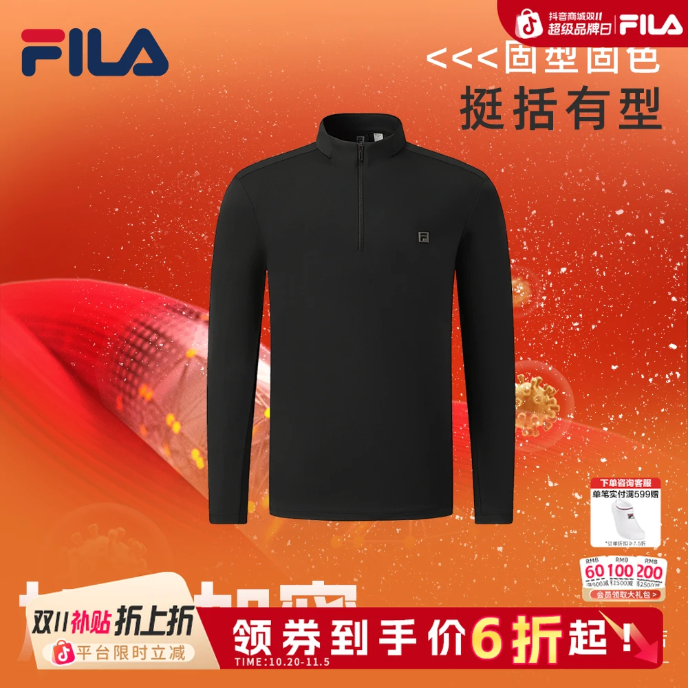 Fila/斐乐【双11抢先】【半拉链保暖】秋冬男舒适长袖上衣A11M541206F
