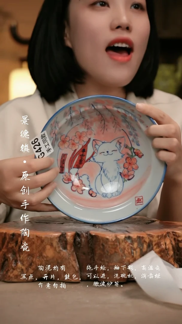 其他G426新十二器瓷器