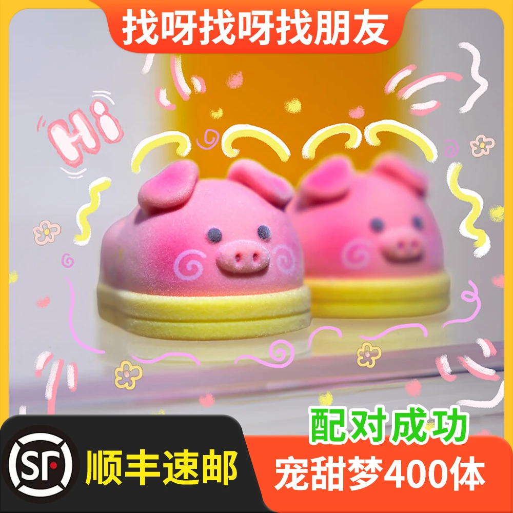 【正版】400体娃娃鞋-找朋友