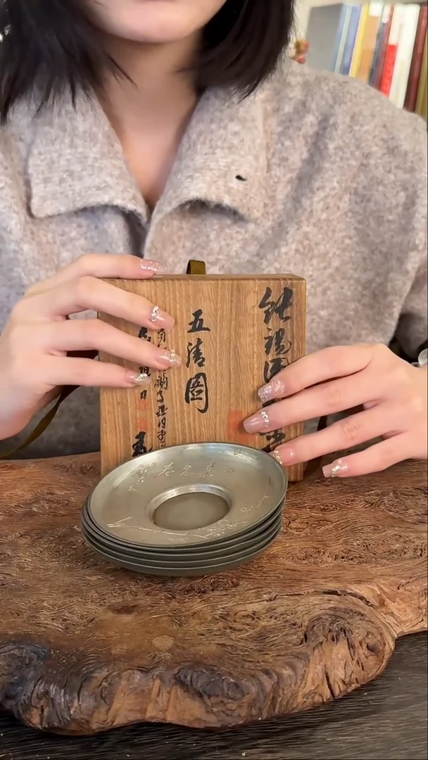 二世藏六款五清图锡盏托