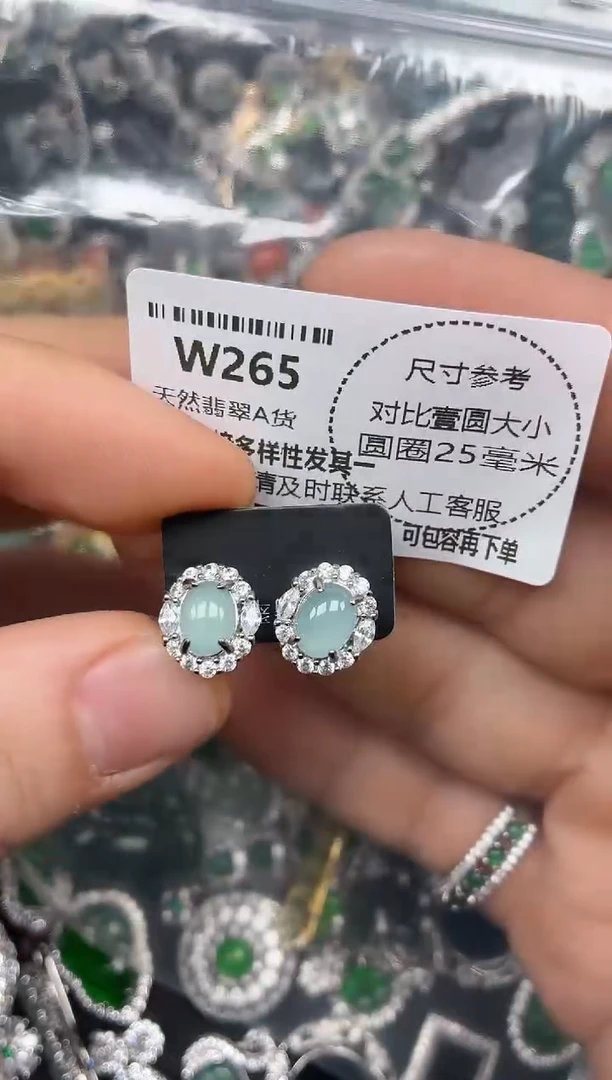 颈饰未镶嵌翡翠W265耳钉