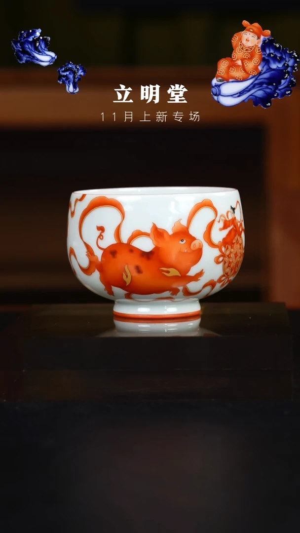 杯景德镇立明陶瓷艺术茶杯