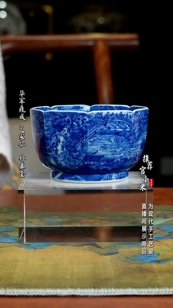 朗谷窑   清明上河图