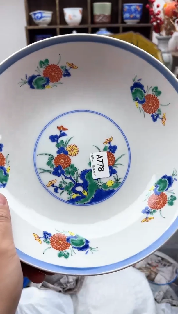 【闪购商品】碟778..............