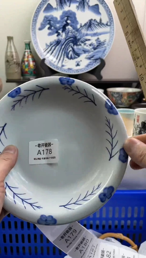 【闪购商品】瓷片178新号开播全场包邮海外工艺品默认瑕疵
