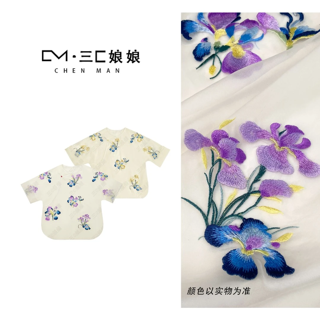 宸嫚三C娘娘【花香怡人】24170新中式国风时尚桑蚕丝刺绣日常上衣