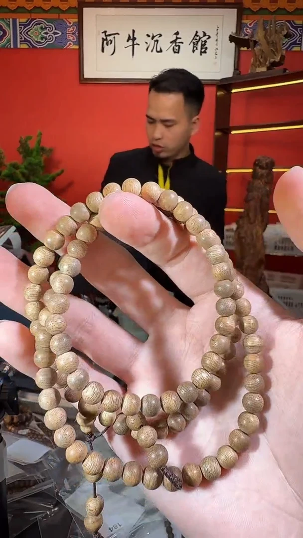 沉香手串262号熟结鸡母虫0.7多样性发一