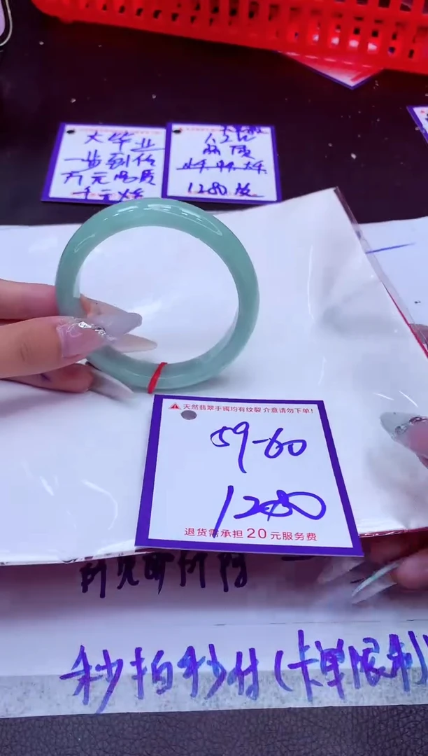 翡翠手镯未镶嵌11111111