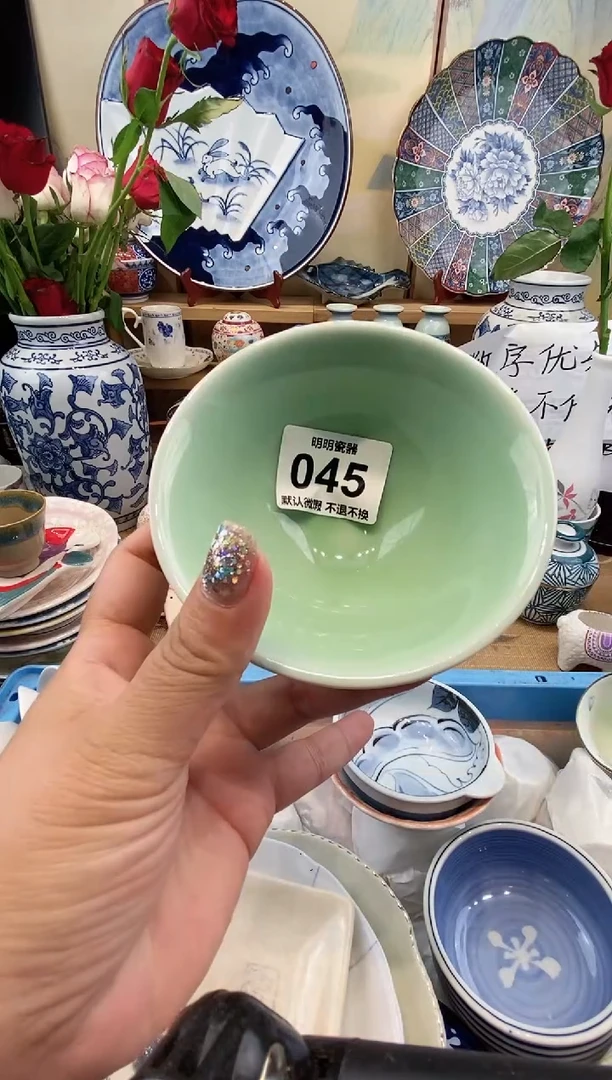 瓷片暗**影满28包邮 发货后不退不换！介意慎拍！！！