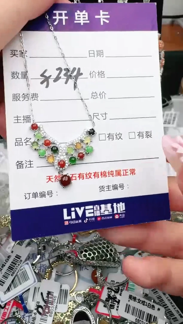 银S925镶嵌戒指翡翠1111