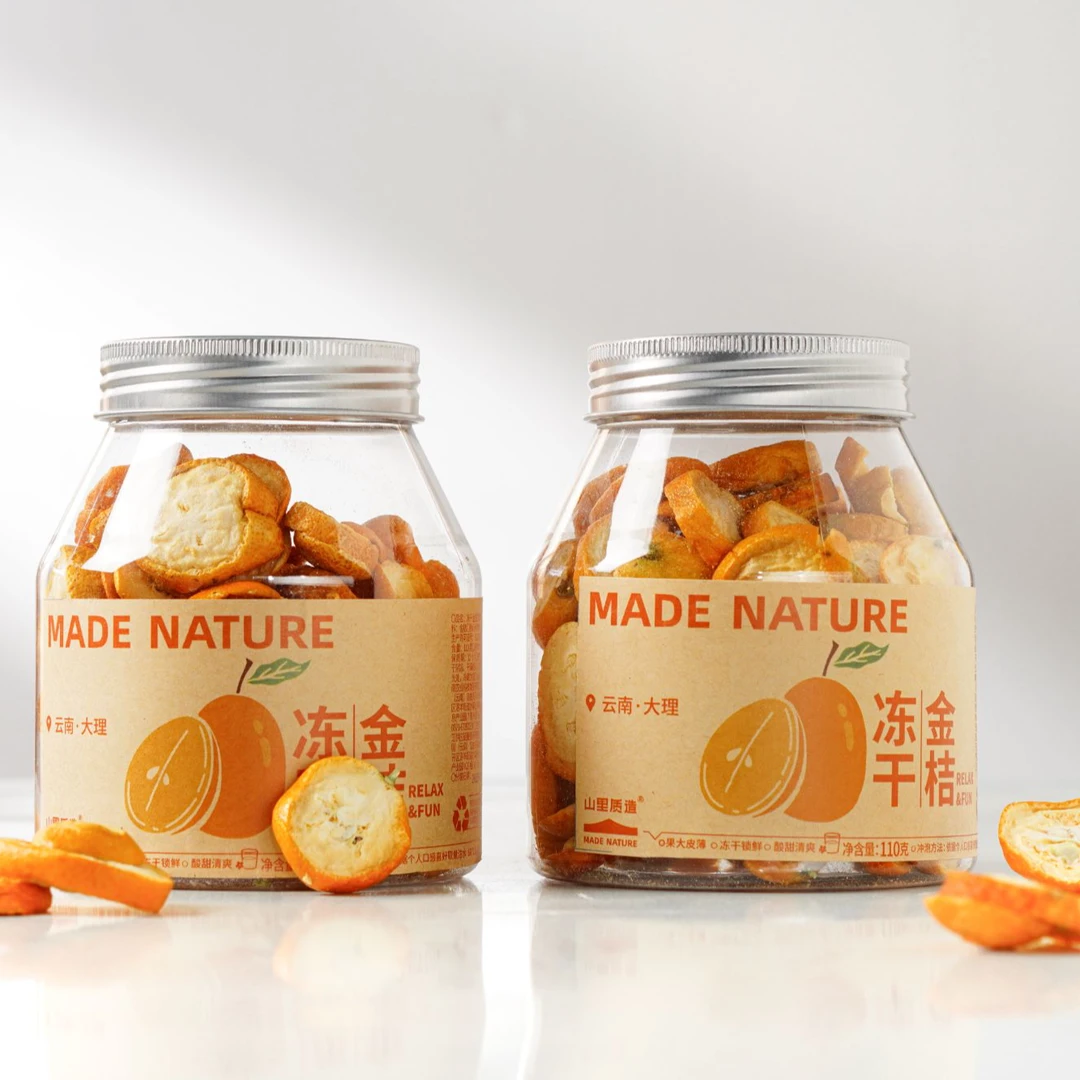 冻干金桔 天然不添加 女生泡水喝  健康零食 (带试喝装）