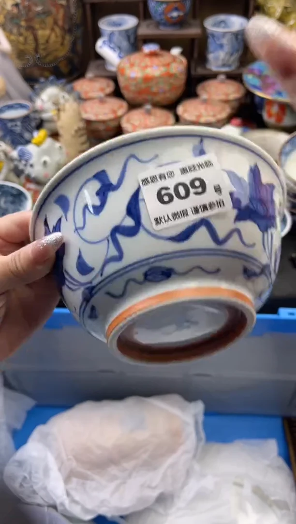 【闪购商品】瓷片609号六六工艺品瓷器