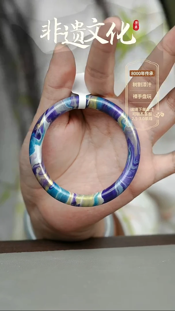 大漆55圈口手镯 非遗大漆珠@@6QY014