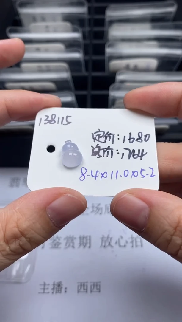 吊坠(不含链)未镶嵌翡翠138115