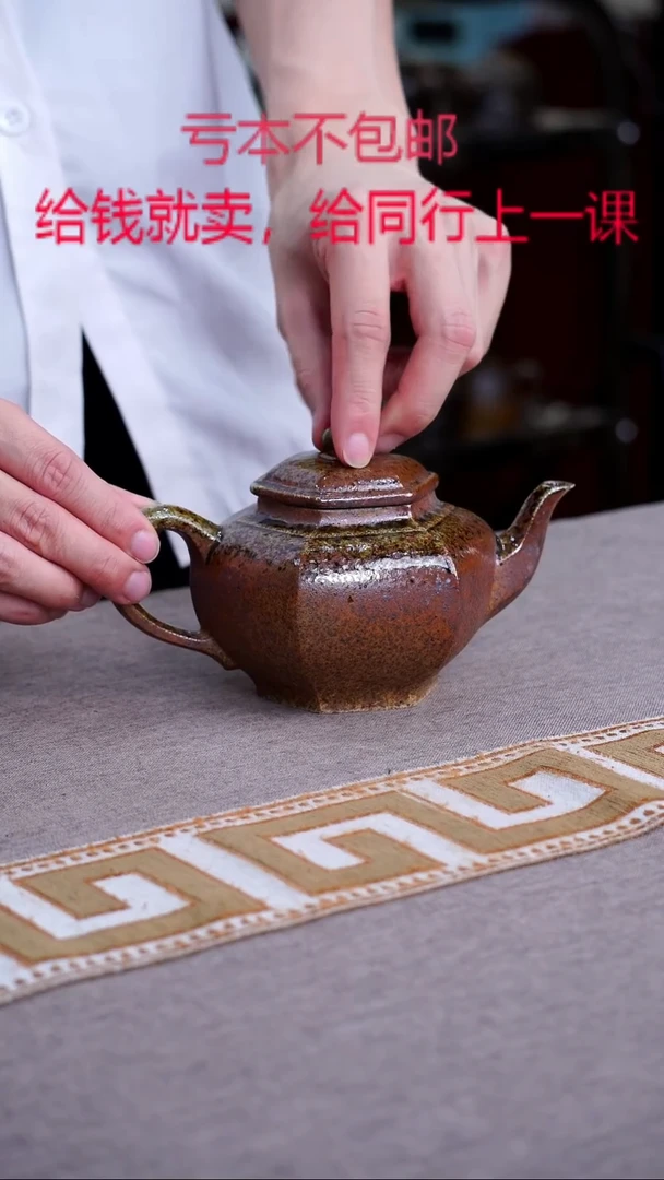紫砂茶壶宜兴纯原矿柴烧紫砂壶