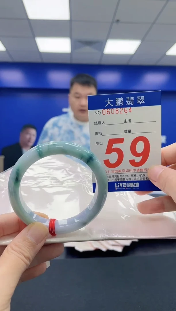 翡翠手镯未镶嵌 AAAAAAAAAA