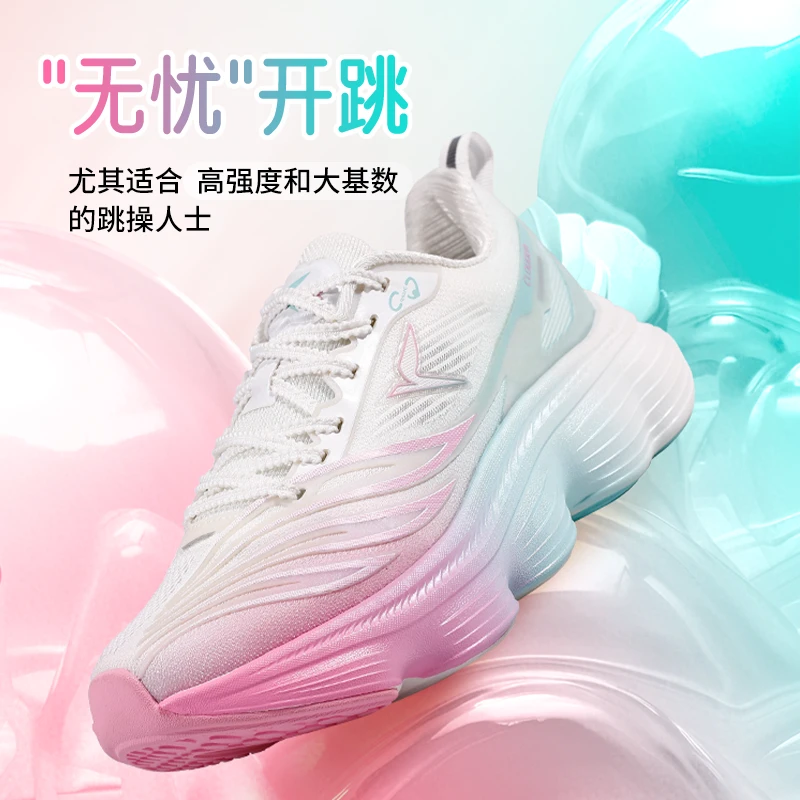 【羽跃】刘畊宏猫掌跳操鞋跑步跳绳健身运动鞋静音防扭透气时尚