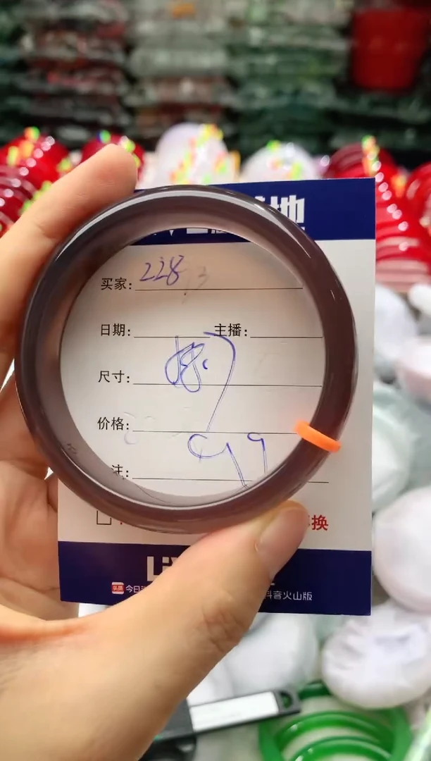 玛瑙/玉髓手镯未镶嵌228