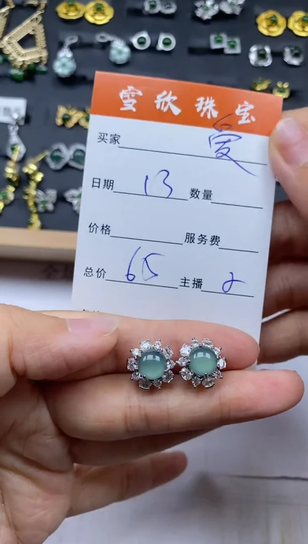颈饰银S925镶嵌翡翠爱**贝雪欣散珠定制diy