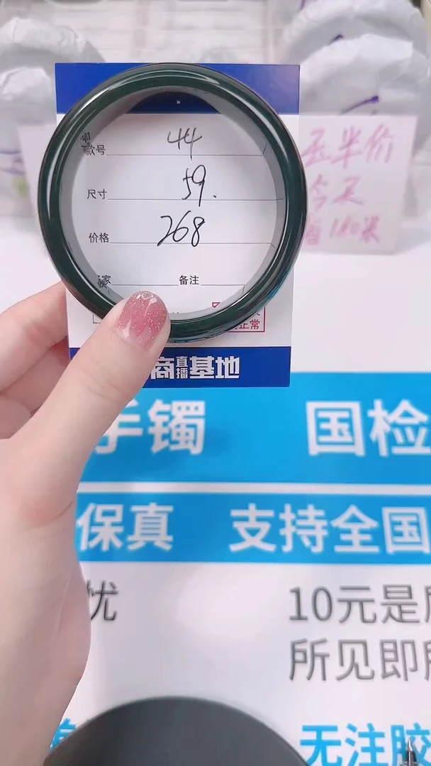 未镶嵌手镯和田玉59