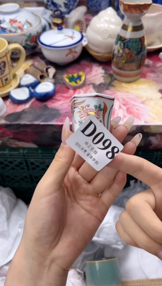 瓷片绿**饭  D098