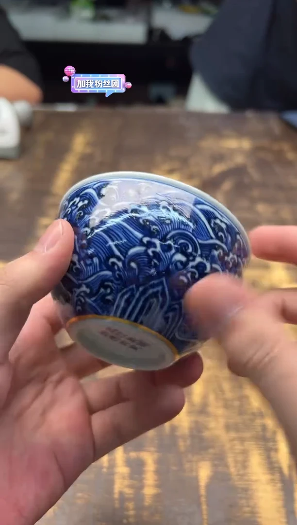 戏墨柴窑 金口蓝底福山寿海大缸杯