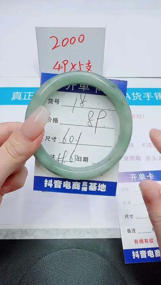 【闪购商品】石英质玉手镯未镶嵌18