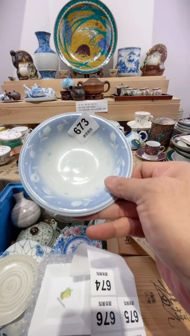 瓷片Α**ή划痕不退不换D673