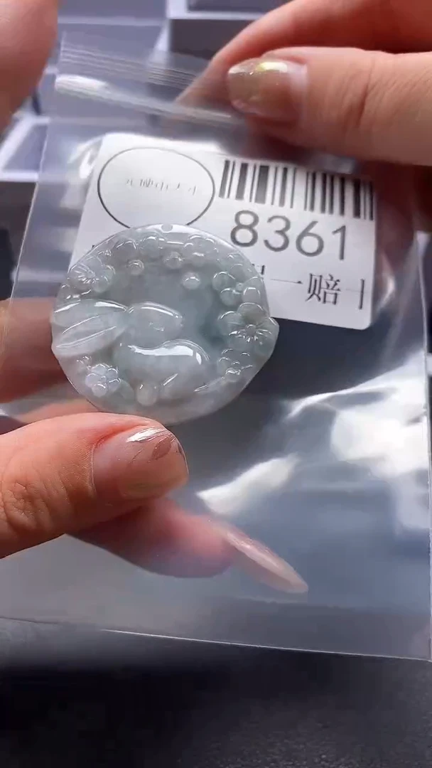 翡翠未镶嵌吊坠(不含链)8361