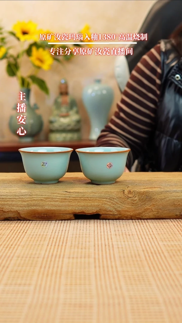 【闪购商品】微瑕206+207杯子一对简包装1111