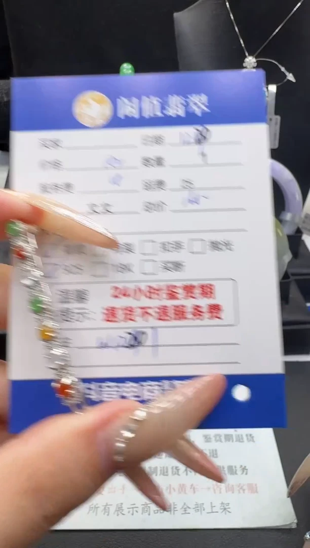 银S925镶嵌挂件翡翠翡翠发夹