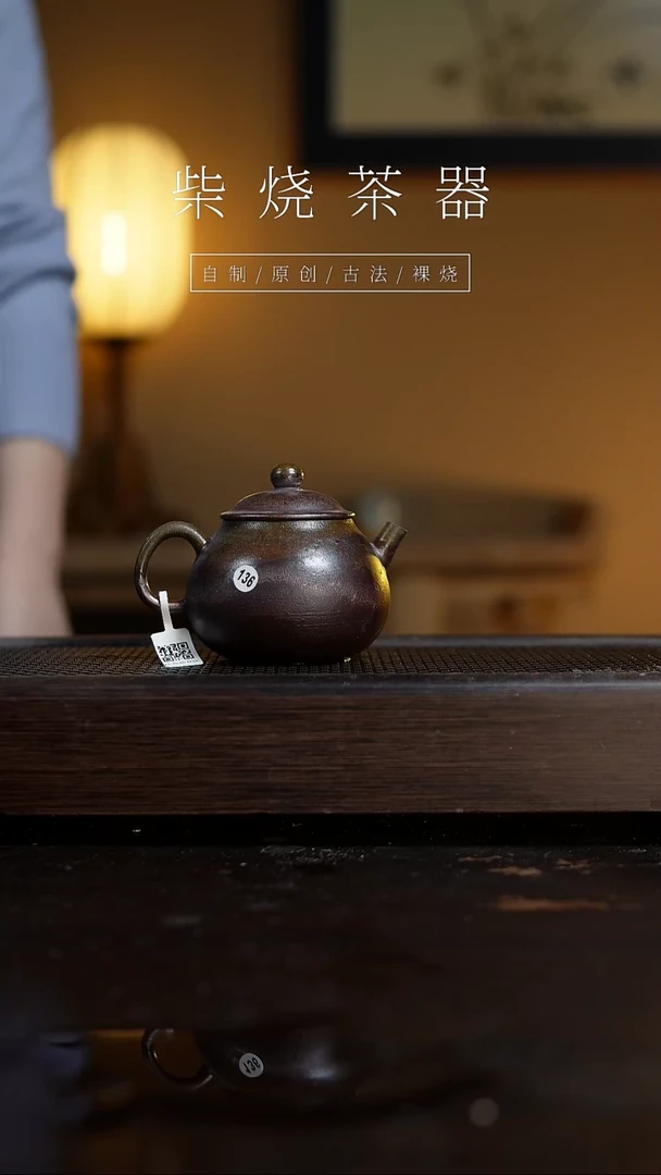 【闪购商品】136立春壶...........