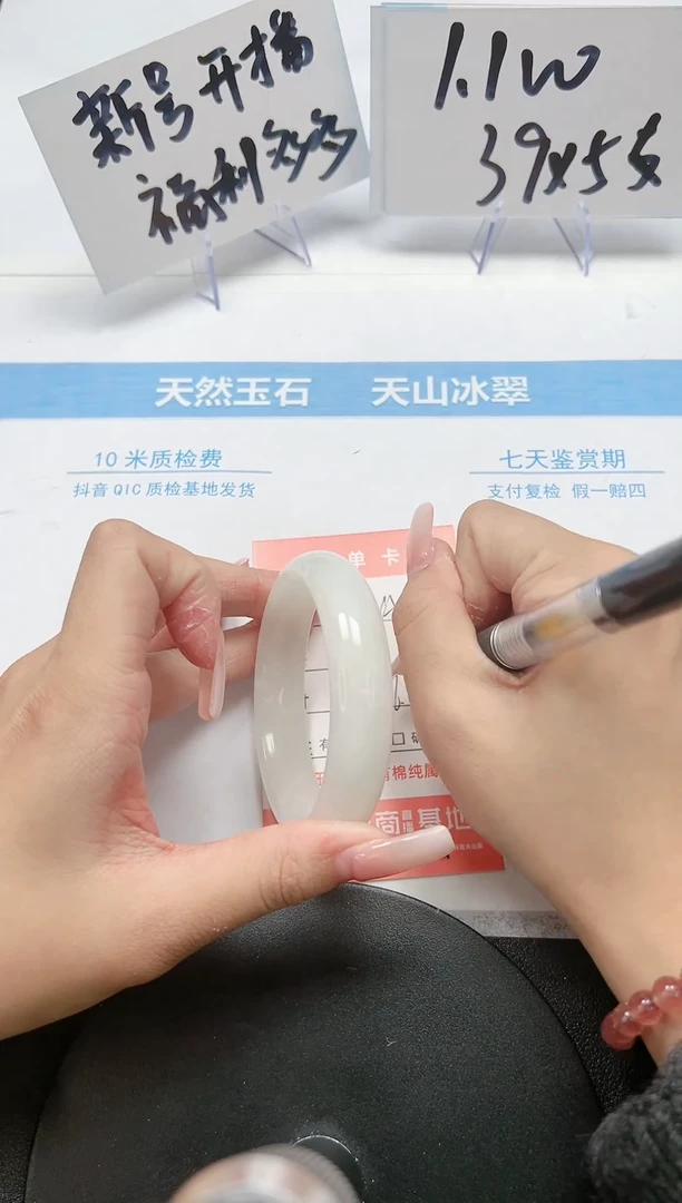 【闪购商品】和田玉手镯未镶嵌A156-56.2