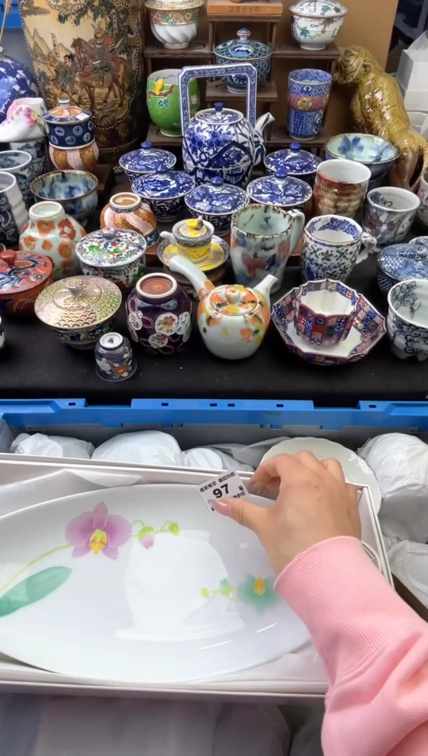 瓷片97号六六工艺品瓷器