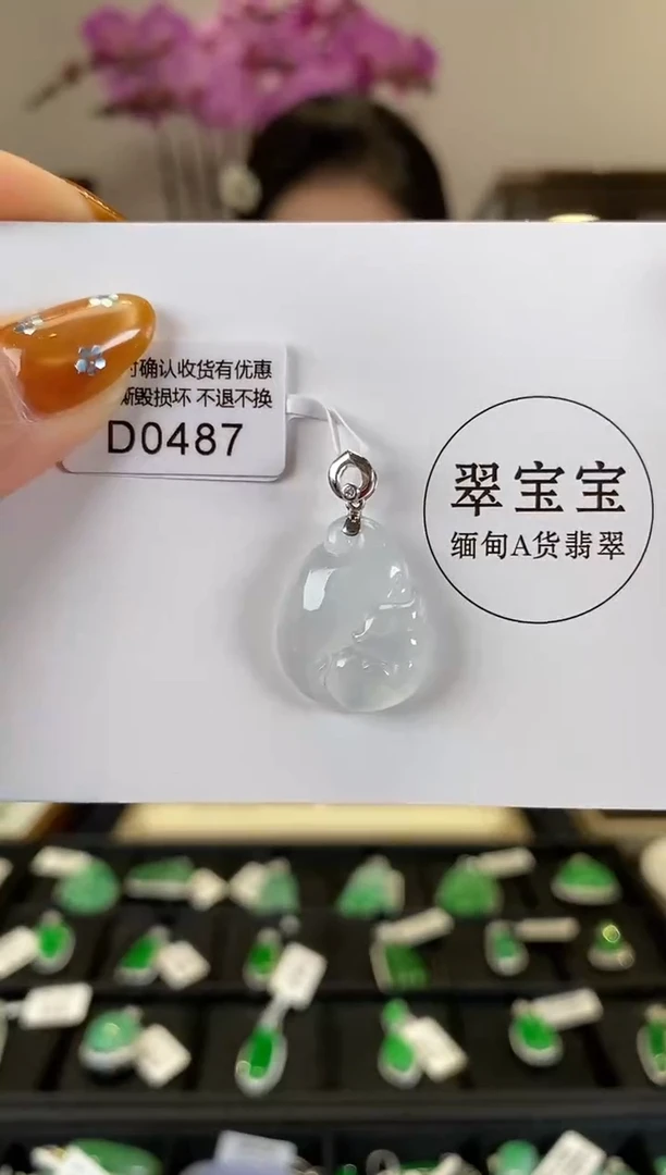 【闪购商品】翡翠颈饰18K金镶嵌D0487 狐狸 含运营费