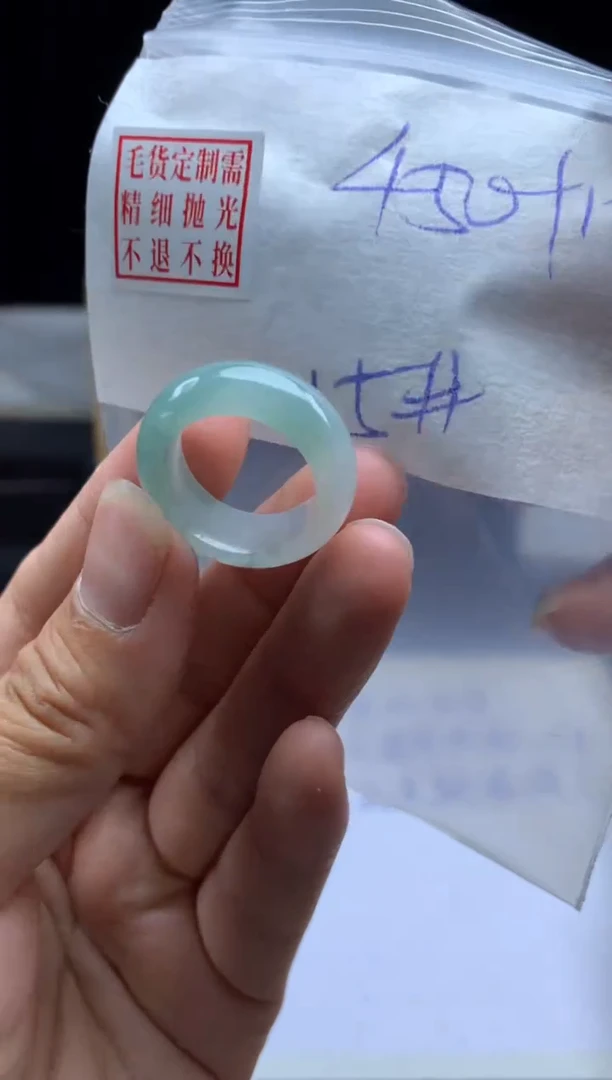 未镶嵌定制翡翠毛货需精细抛光戒圈 15#
