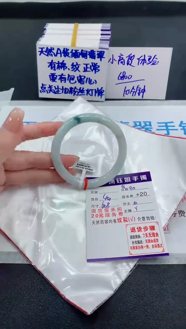 未镶嵌手镯翡翠111111111
