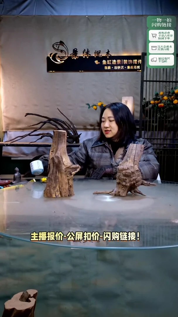 向**生景沐沉木A628