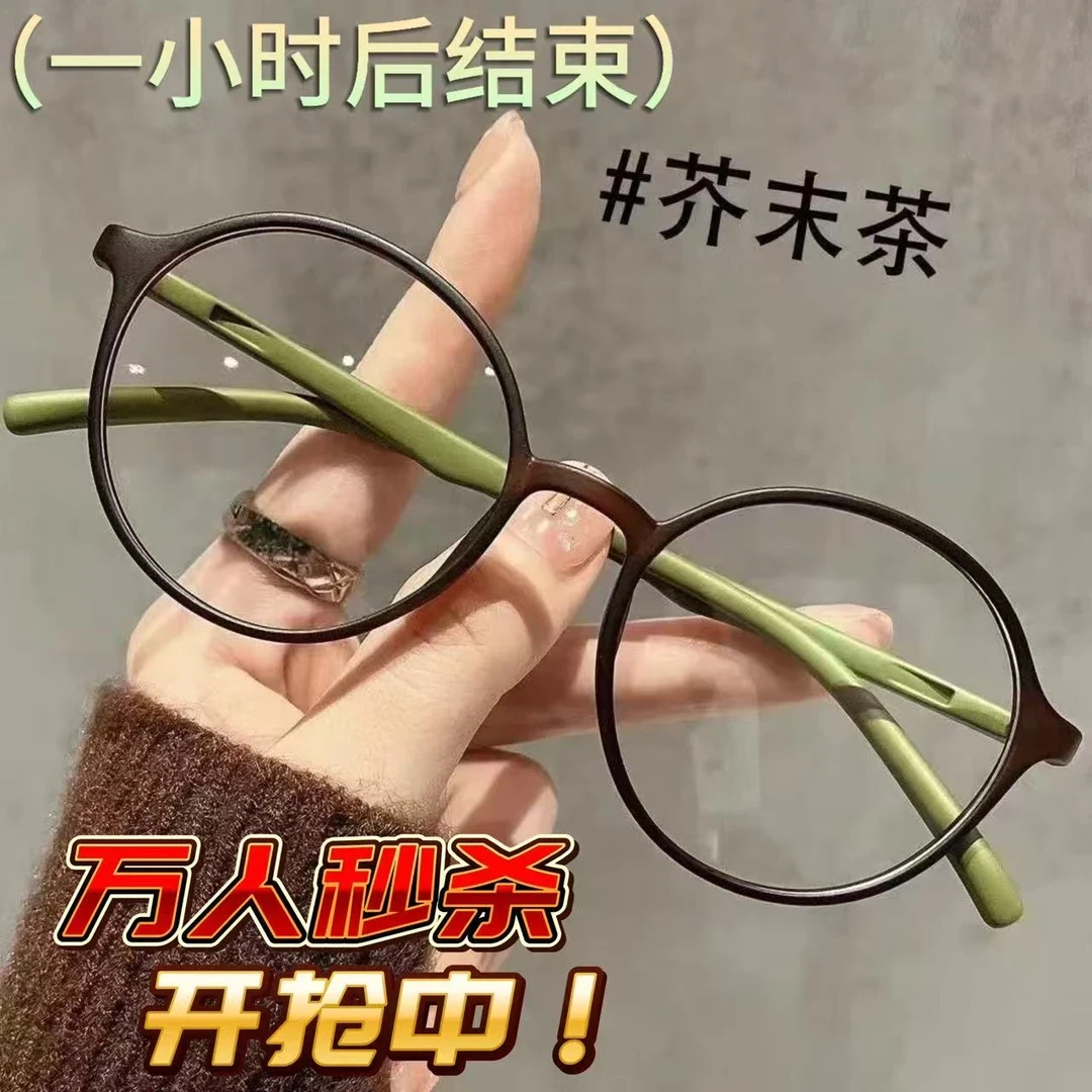 【工厂直销】减龄老花镜美颜超轻气质时尚清晰超清护目老花眼镜