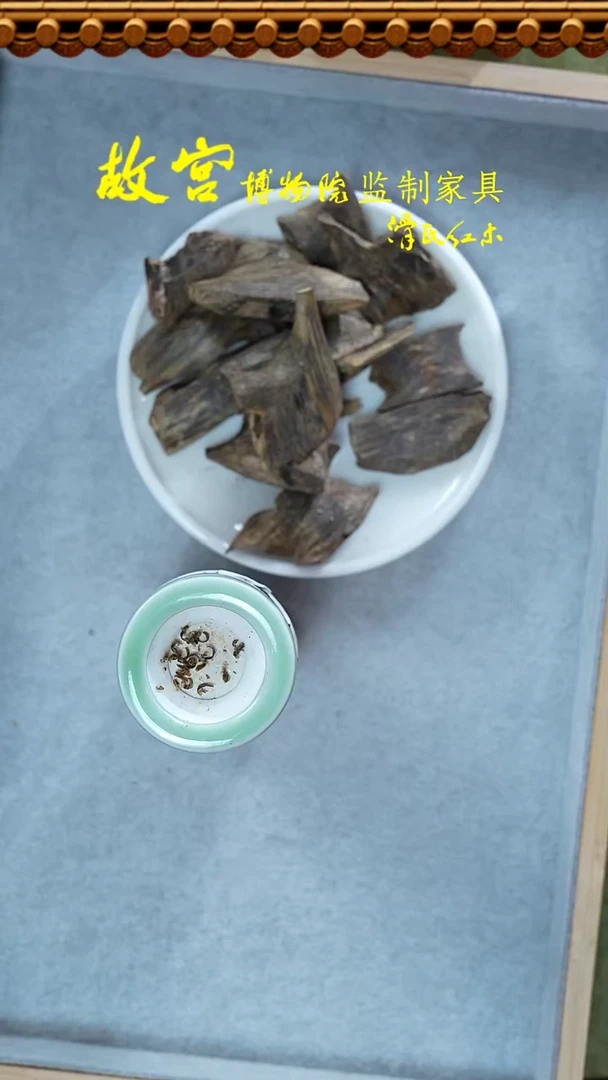 【闪购商品】稳定木碎块32041075-50克发其一