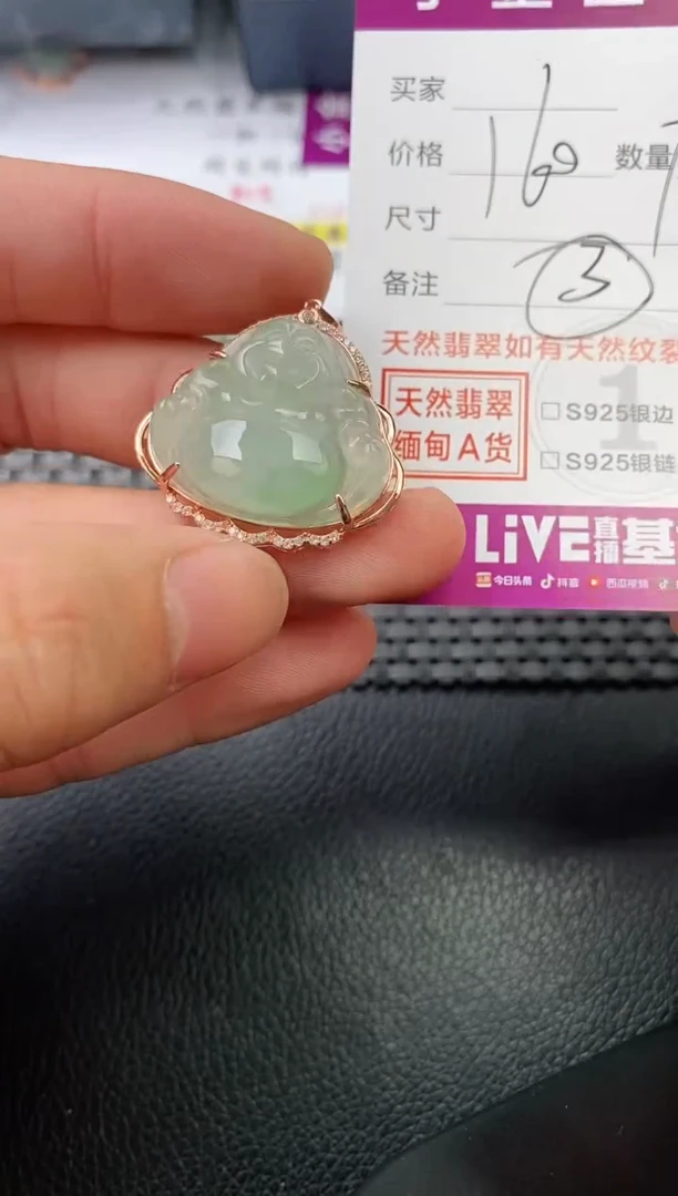 翡翠银S925镶嵌颈饰花*吊坠