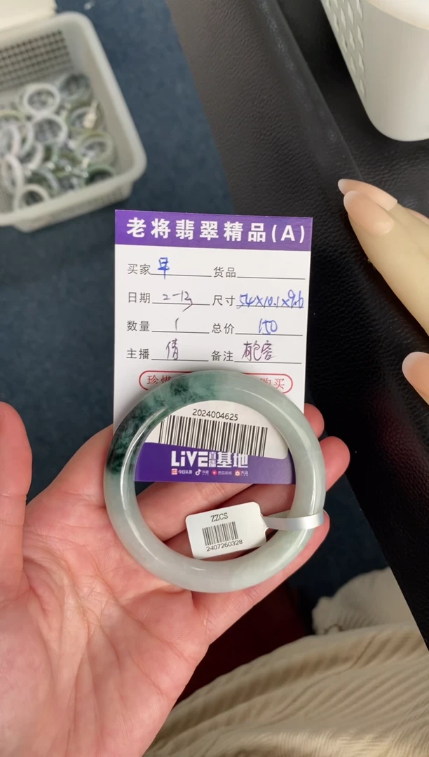 【闪购商品】翡翠手镯未镶嵌//2024004625纹裂放漏