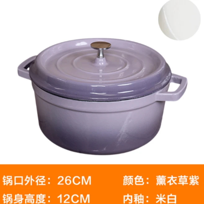 26口径炖锅汤锅铸铁珐琅锅家用焖炖锅