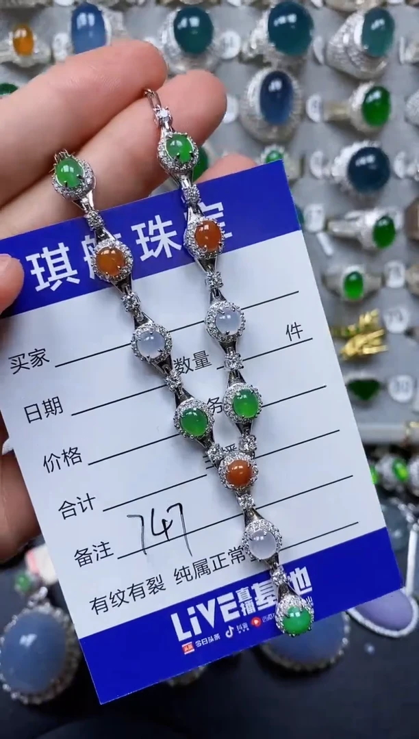 【闪购商品】翡翠颈饰银S925镶嵌0747