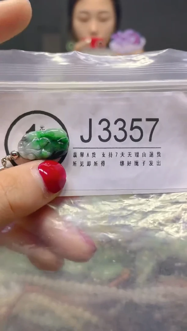 颈饰未镶嵌翡翠/J/翡翠A货，一件也是批发价